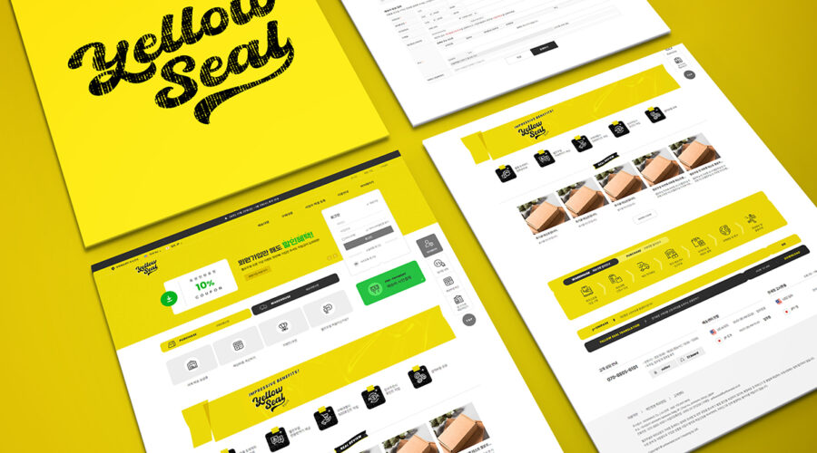 yellowseal 배대지 이미지