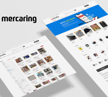 메루카링(mercaring) 사이트 이미지