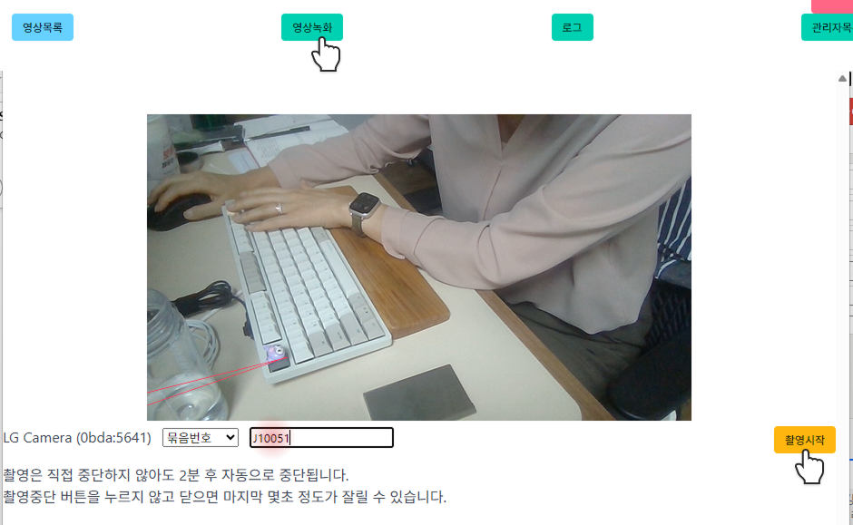오프패킹 연속 촬영 방법 오프패킹 연속 촬영 방법