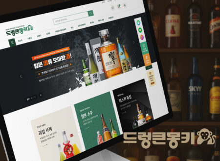 드렁큰몽키 사이트 이미지
