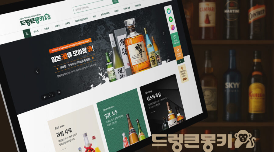 드렁큰몽키 사이트 이미지