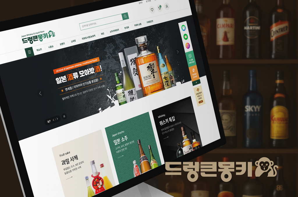 드렁큰몽키 사이트 이미지