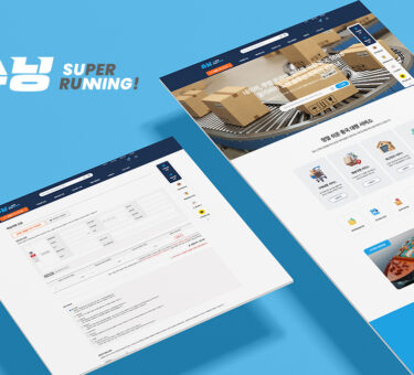 중국 배대지 슈닝(suning)사이트 이미지