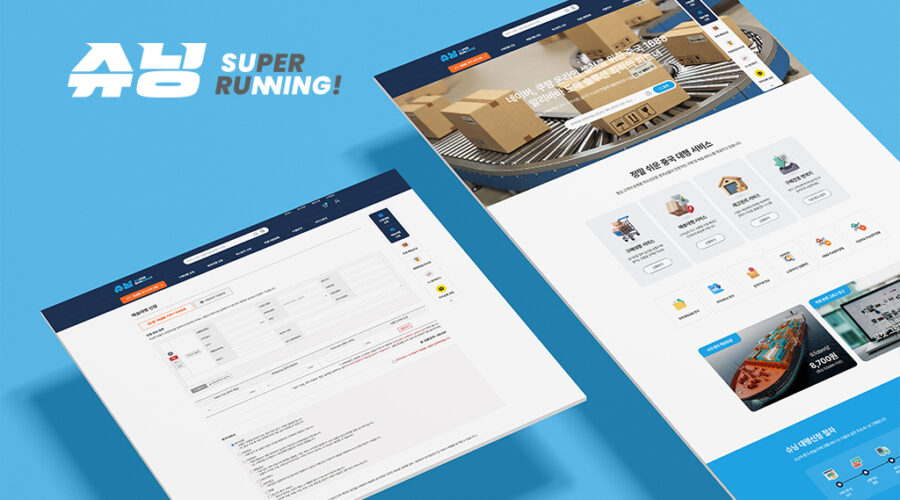 중국 배대지 슈닝(suning)사이트 이미지
