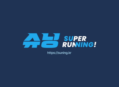 중국 배대지 전문 슈닝 사이트(슈닝(suning) 로고