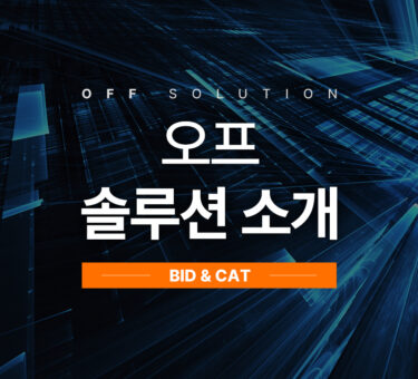 OFF SOLUTION