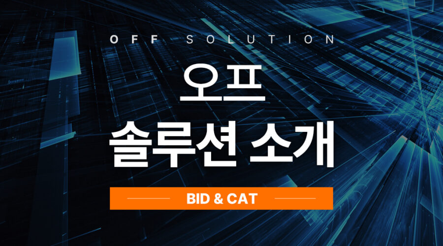 OFF SOLUTION