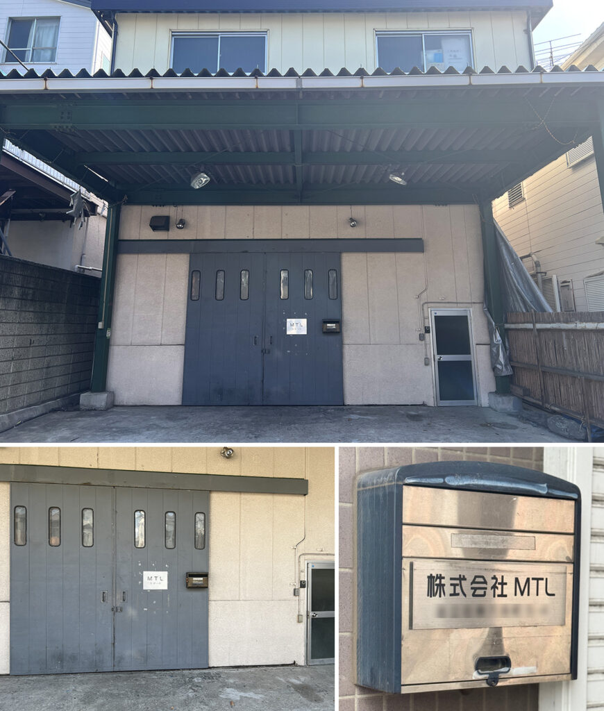 메루비드 사이트를 운영중인 주식회사MTL 센터 이미지