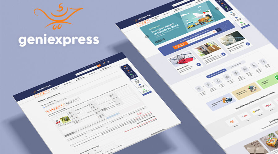 지니익스프레스(geniexpress) 이미지
