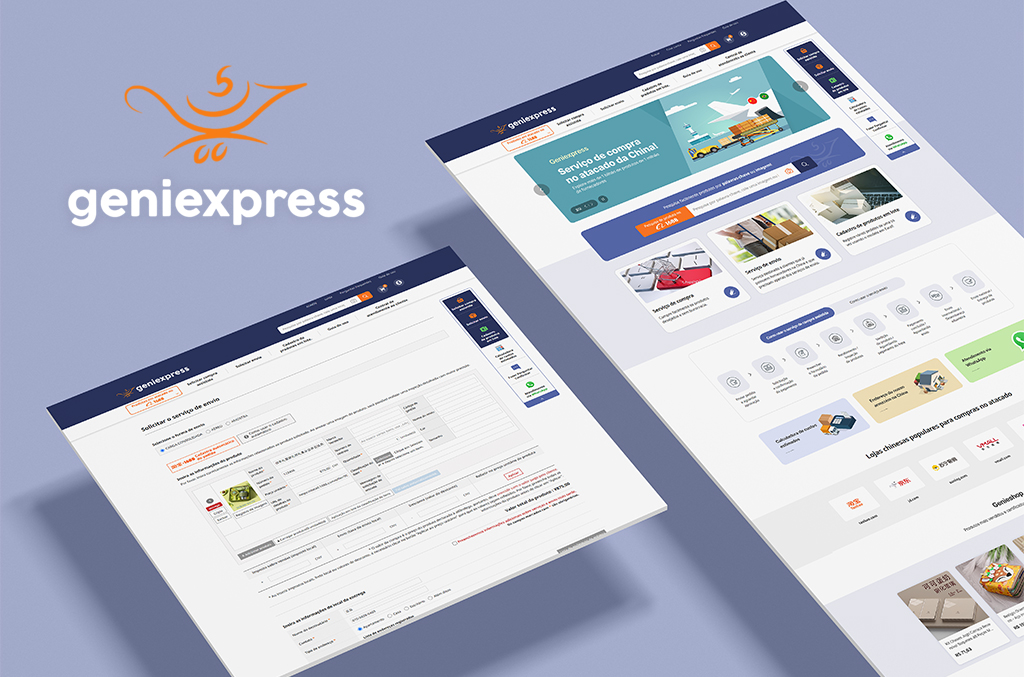 지니익스프레스(geniexpress) 이미지