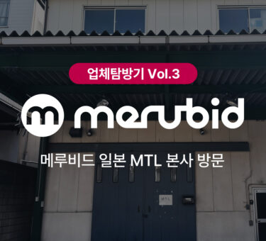 주식회사MTL 센터 이미지