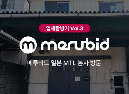 주식회사MTL 센터 이미지