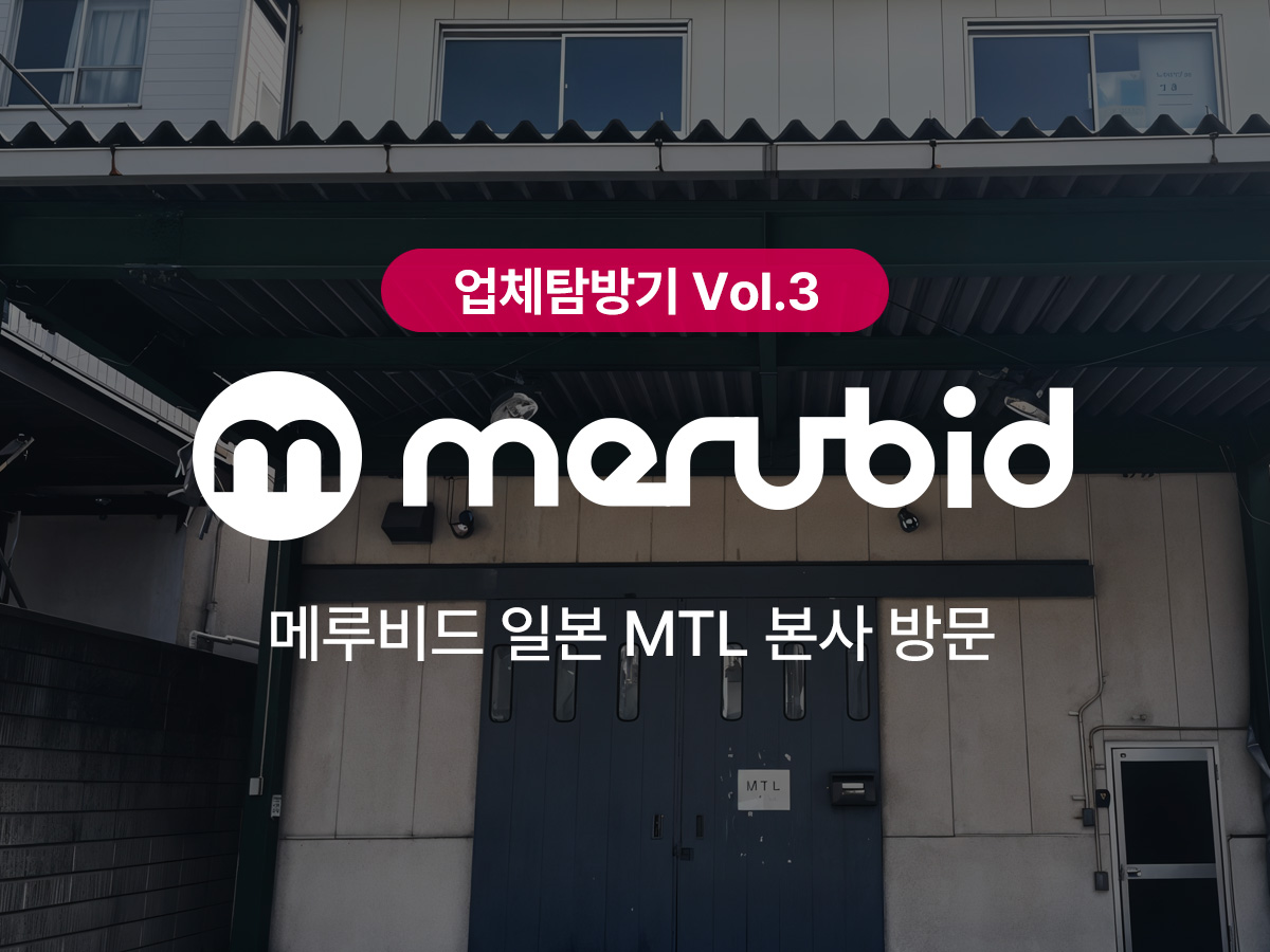 주식회사MTL 센터 이미지
