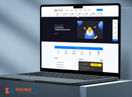 더블쉽 작업 후기