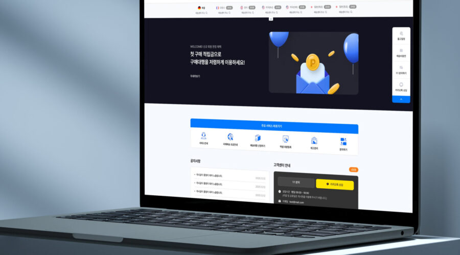 더블쉽 작업 후기