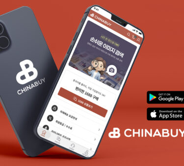 차이나바이(chinabuy) 앱 이미지