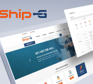 1688 API 탑재 쉽지 리뉴얼 후기 대표 이미지