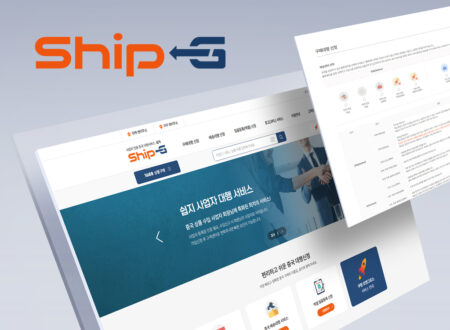 1688 API 탑재 쉽지 리뉴얼 후기 대표 이미지