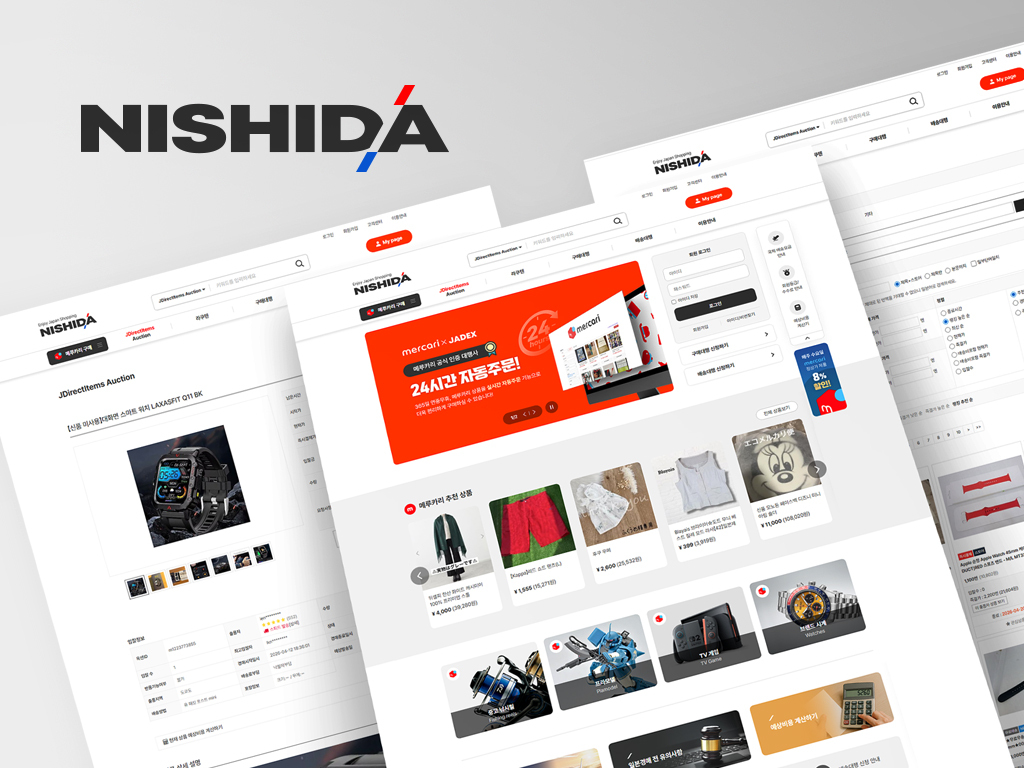 일본 야후옥션 jDirect 경매대행 니시다 리뉴얼