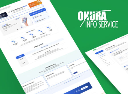 okura 사이트 이미지
