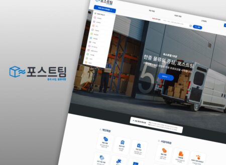 1688 API 적용한 포스트팀