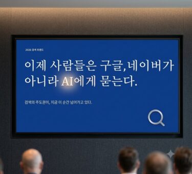 AI 딸깍 리뷰 게시판 타이틀