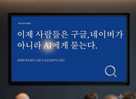 AI 딸깍 리뷰 게시판 타이틀