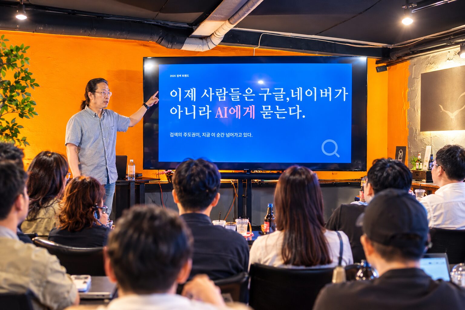 AI 딸깍 리뷰 데모 화면