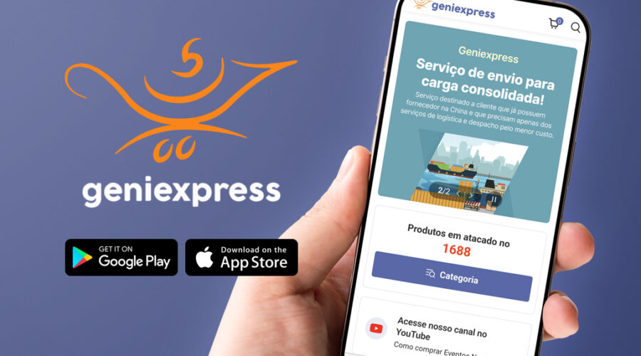 geniexpress 앱 메인 화면
